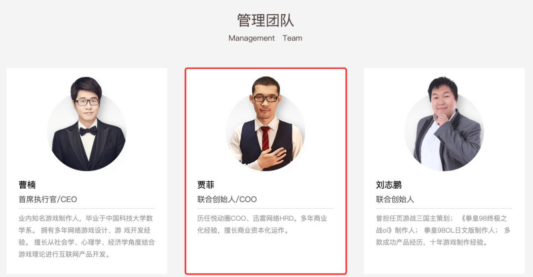充满希望的创业公司陨落之路