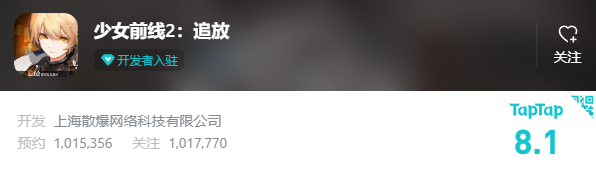 「少前宇宙」的下一块拼图，散爆全新TPS项目曝光