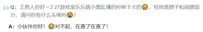乐华泛娱乐业务年收入曝光，主要由A-SOUL贡献