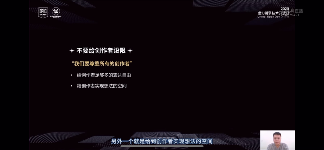 叠纸游戏CEO：创作冲动是非常非常重要的