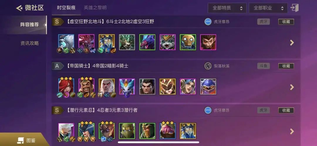 上线首日窜上了iOS畅销榜TOP3，自走棋还能这么吸金？