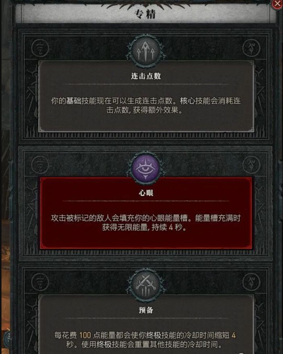 暴雪出了一款没有「大菠萝」的暗黑续作，但依旧让人真香