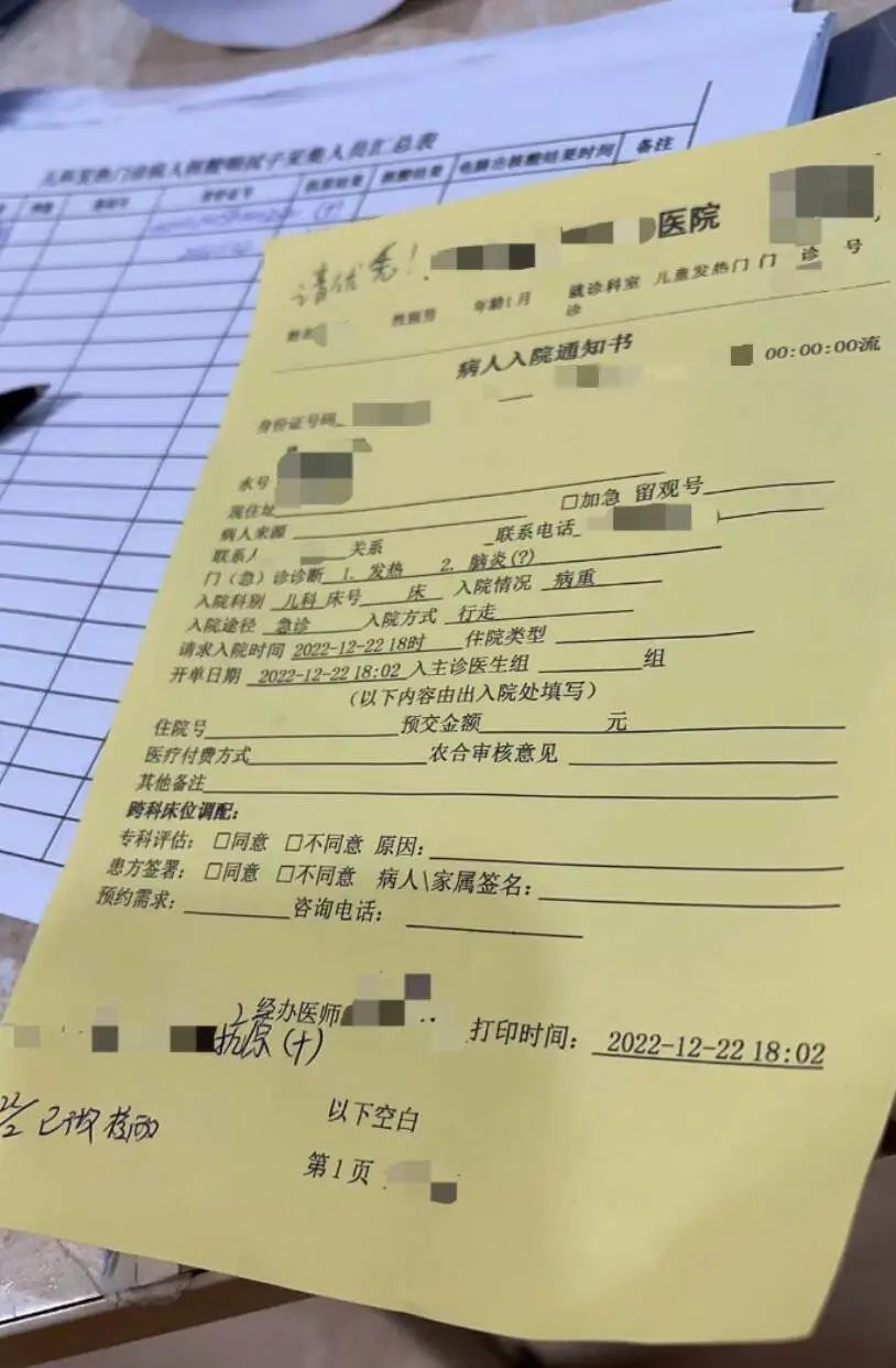 新冠日记2：儿科急诊，几乎每一个人都在可以优先的行列