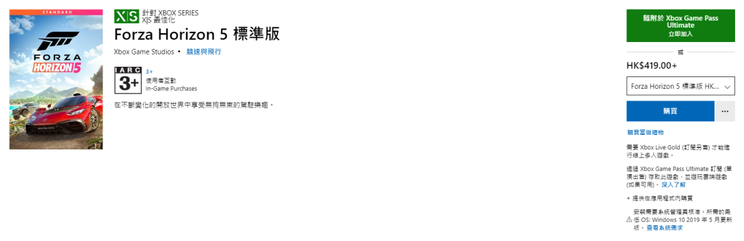 大家都做订阅制，为什么只有索尼挨骂了？