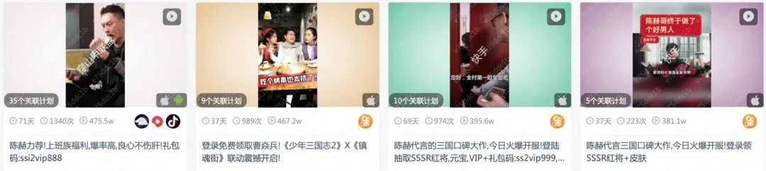 最「抠」的游戏公司，请最贵的明星