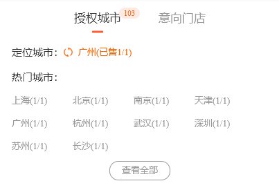 一边飞奔一边踉跄，剧本杀门店都做些了什么