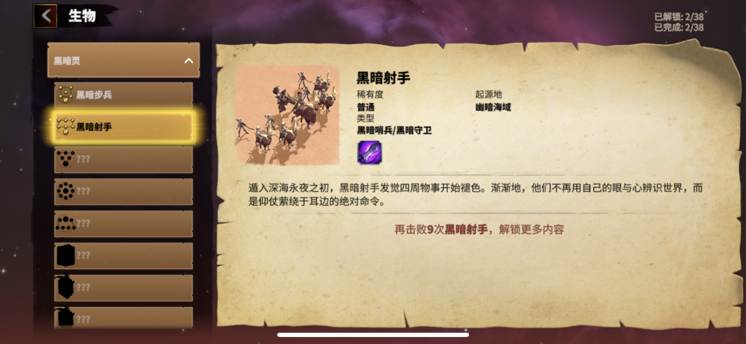 莉莉丝和乐狗再联手，它们的第二款SLG上线了