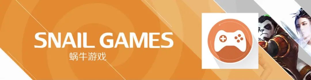前员工创业项目《帝国神话》遭蜗牛游戏侵权指控，Steam已下架