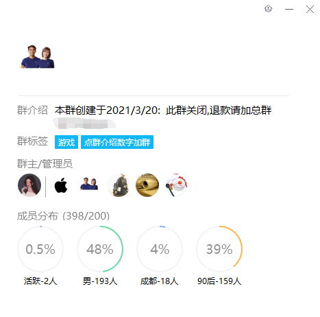 退款灰产，是谁在吸玩家和游戏公司的血？
