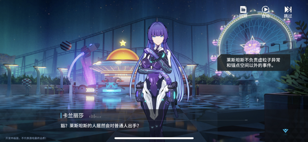 这家公司做爆2款三国游戏后，转头做了个二次元