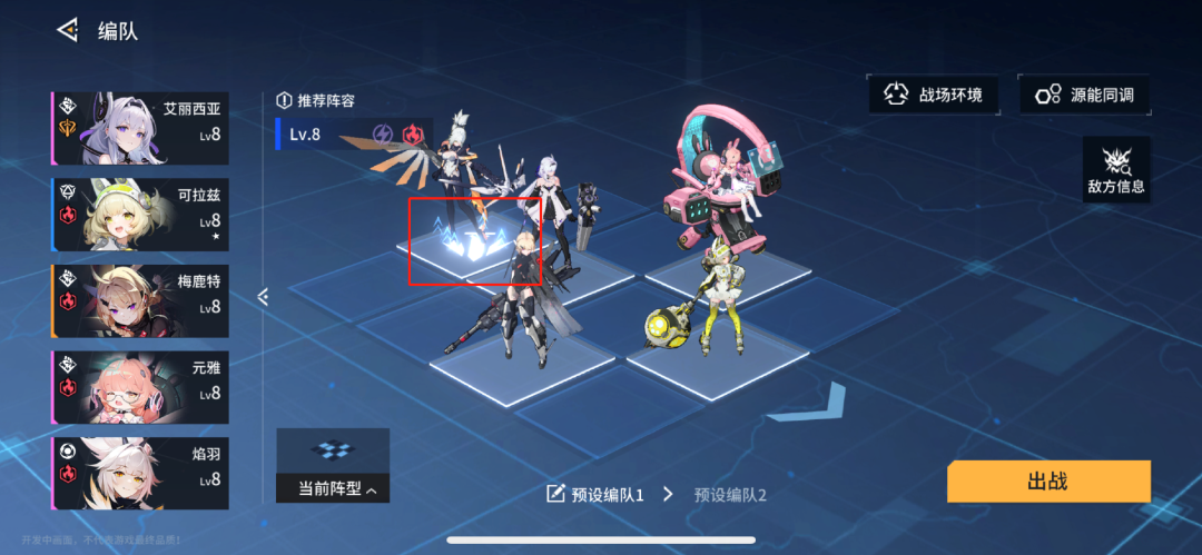 这家公司做爆2款三国游戏后，转头做了个二次元