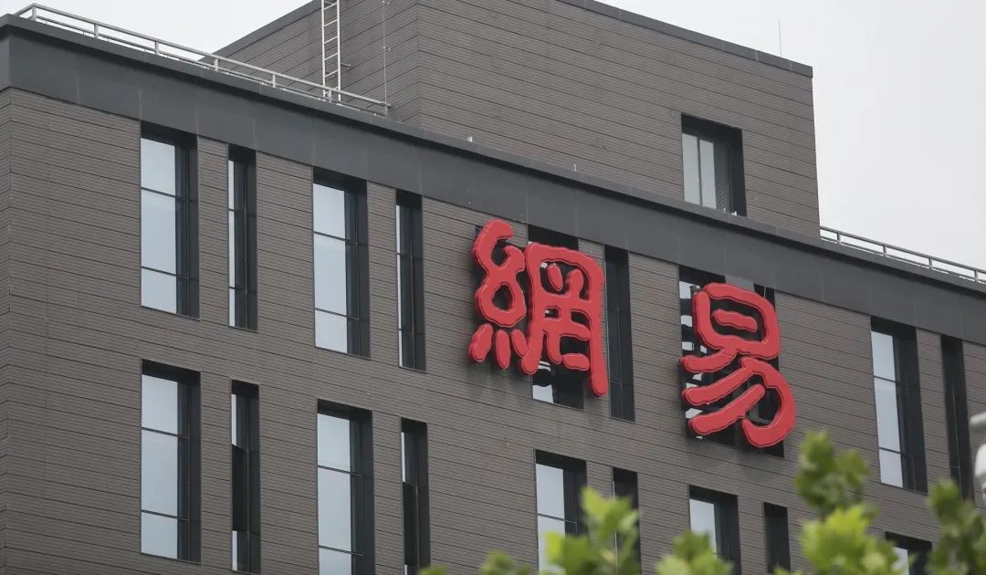 去年研发投入150亿，网易游戏的底气