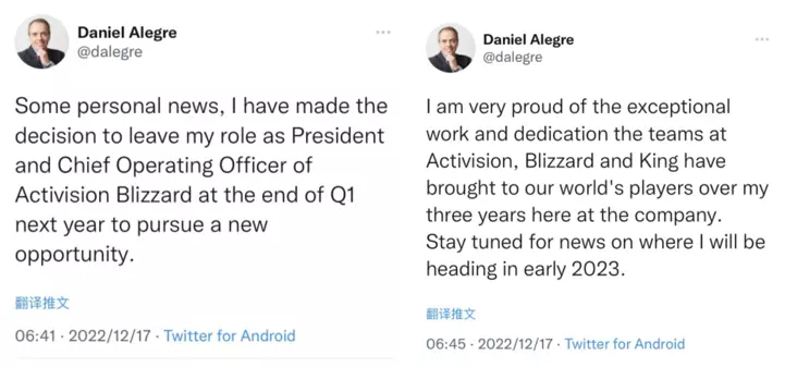 动视暴雪现任COO Daniel Alegre将于2023年3月离职