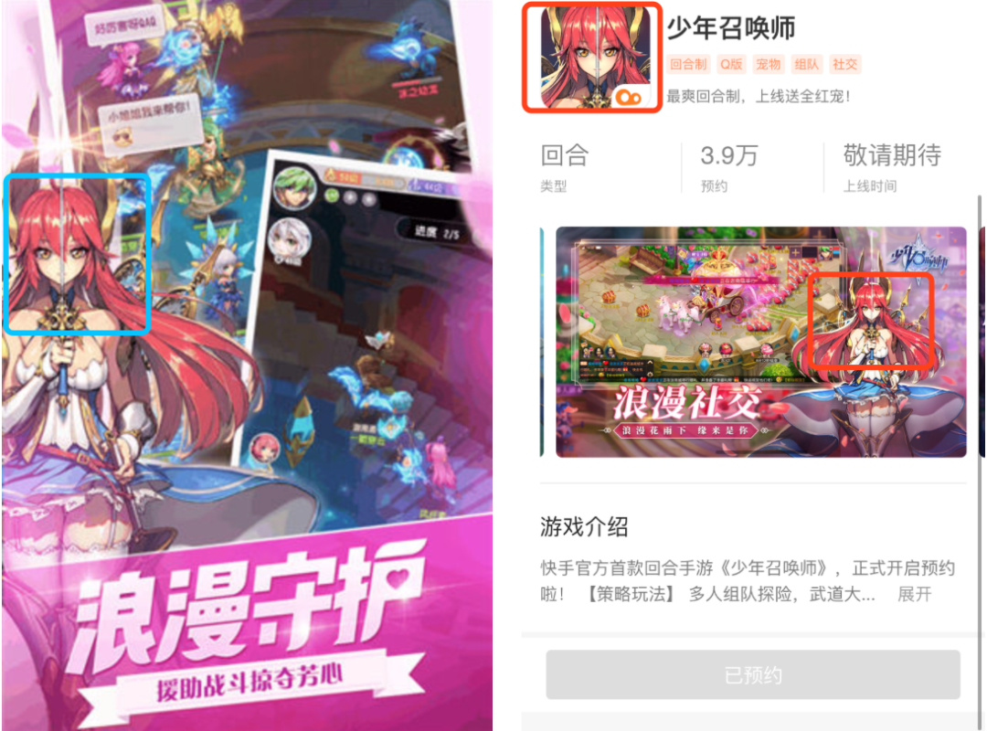 快手第一款重度游戏，没上安卓手机应用商店，首日流水破1000万