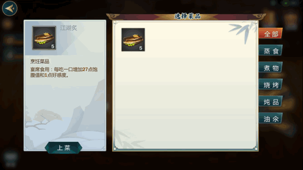 《剑网3：指尖江湖》 = 《断网3：神经病院》 ？？？