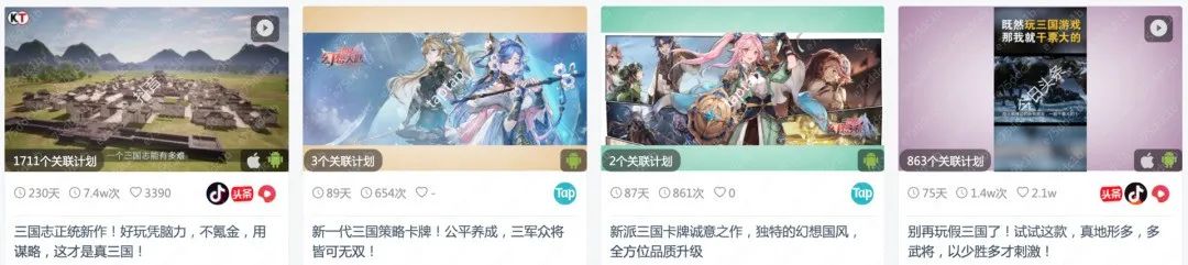 最「抠」的游戏公司，请最贵的明星