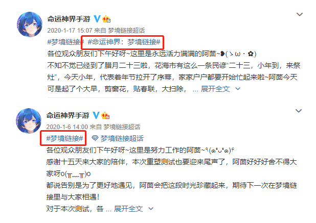 《梦境链接》繁中版停运，这款游戏可谓命途多舛
