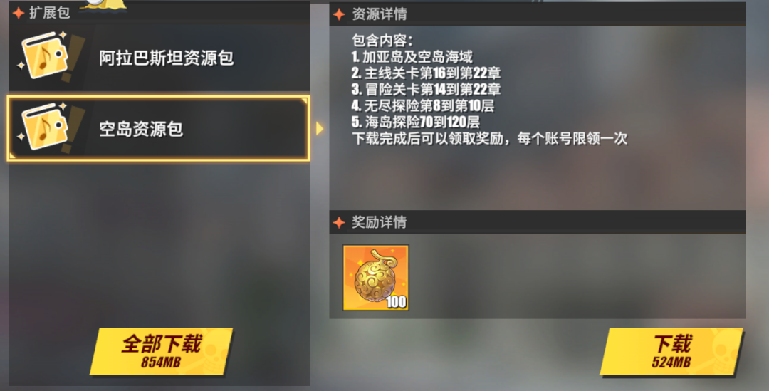 《航海王热血航线》测试，字节跳动发行这款MMORPG成色如何？