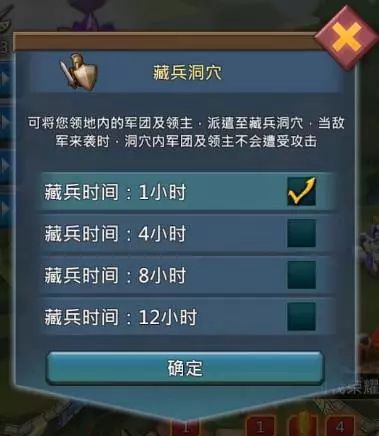 让你的产品像《王国纪元》一样赚钱！