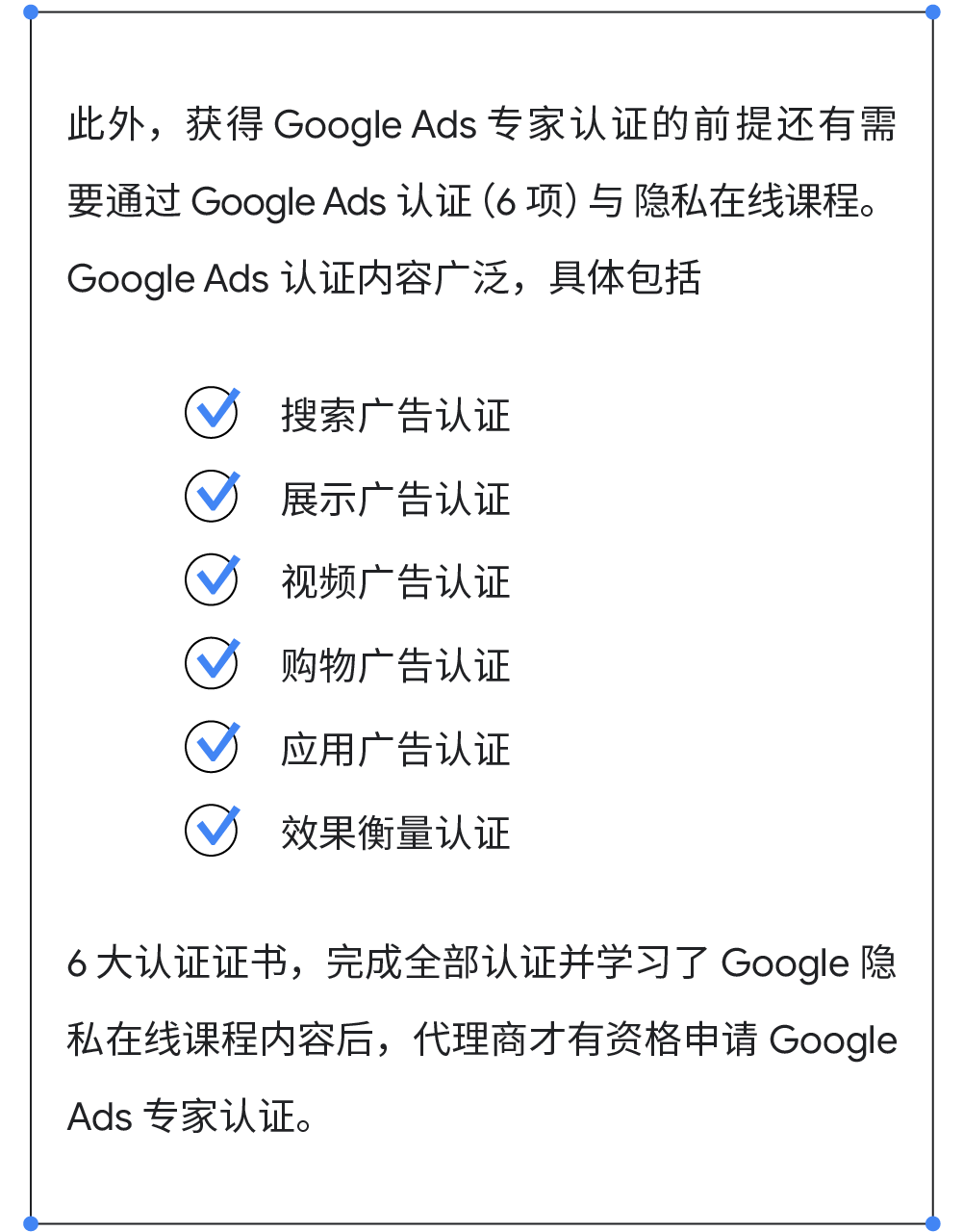 游戏出海「卷生卷死」，Google Ads 助力中国厂商破局突围