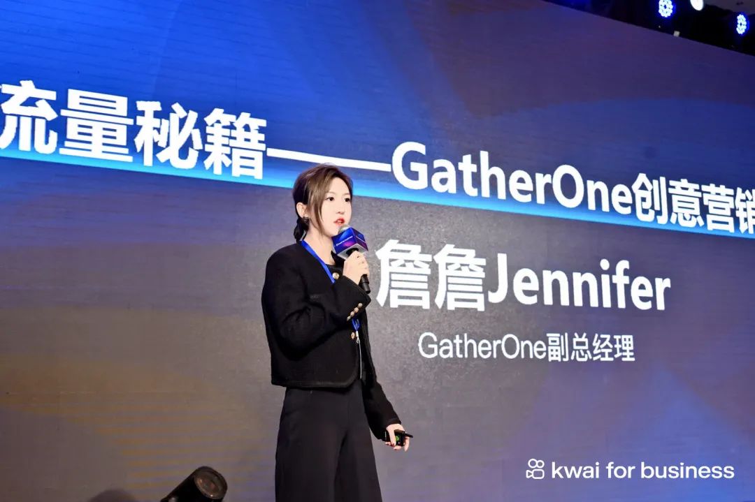 共创未来，2023年与快手出海一起掘金新世界！