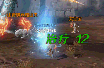 《完美世界》不完美