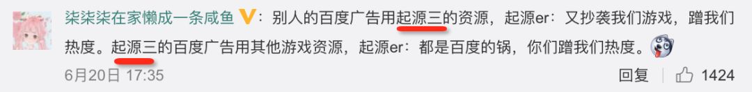 《逆水寒》把《剑网三》撕上了热搜，最大输家却是百度