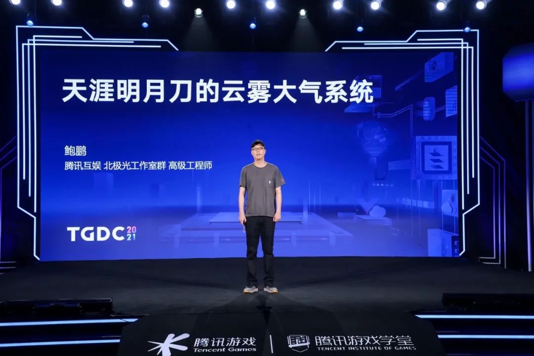 2021腾讯游戏开发者大会全回顾：七大专场干货沉淀，助力游戏人拥抱时代机遇
