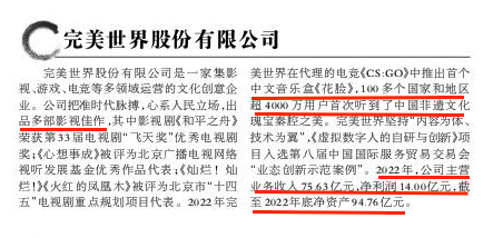 米哈游去年游戏营收273.4亿元，入选「全国文化企业30强」