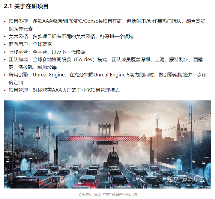 虚幻引擎5正式发布，82家厂商已经开始使用