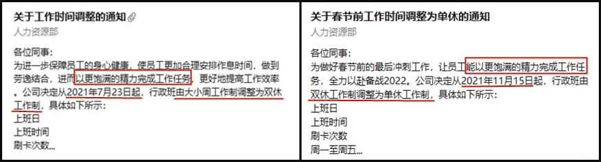 游戏公司「换血」过冬