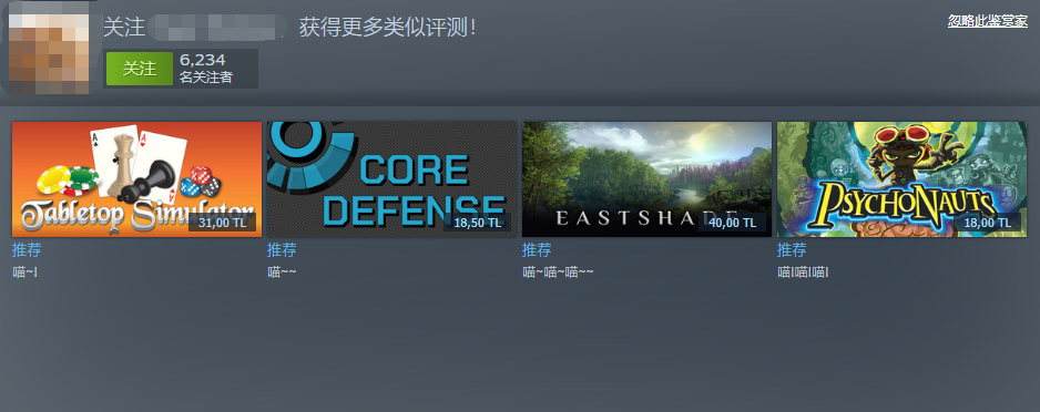 辛苦制作6年的游戏因为不接受勒索被打差评是一种什么体验？