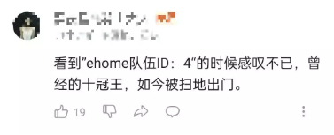 《DOTA2》公布中国赛区史上最大禁赛黑名单，46名选手被禁赛
