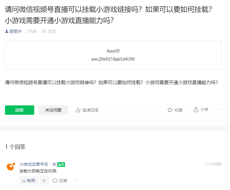 上半年买量产品增长4倍，怎么都涌入微信小游戏里了？