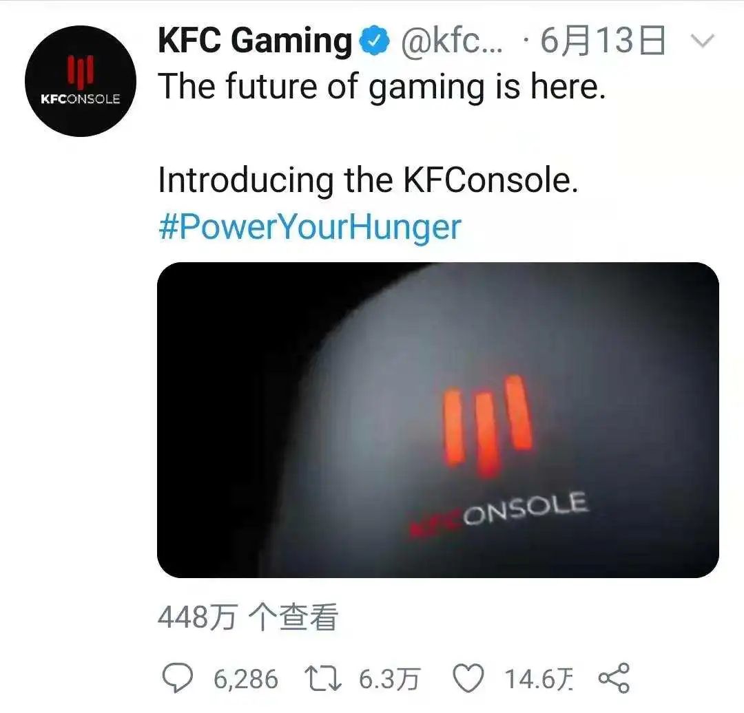 2020年游戏迷惑新闻