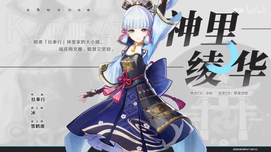 稻妻更新后，这片开放世界大陆又带来了什么？