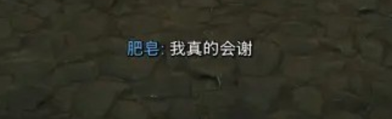 《使命召唤19》过度使用网络用语引玩家不满