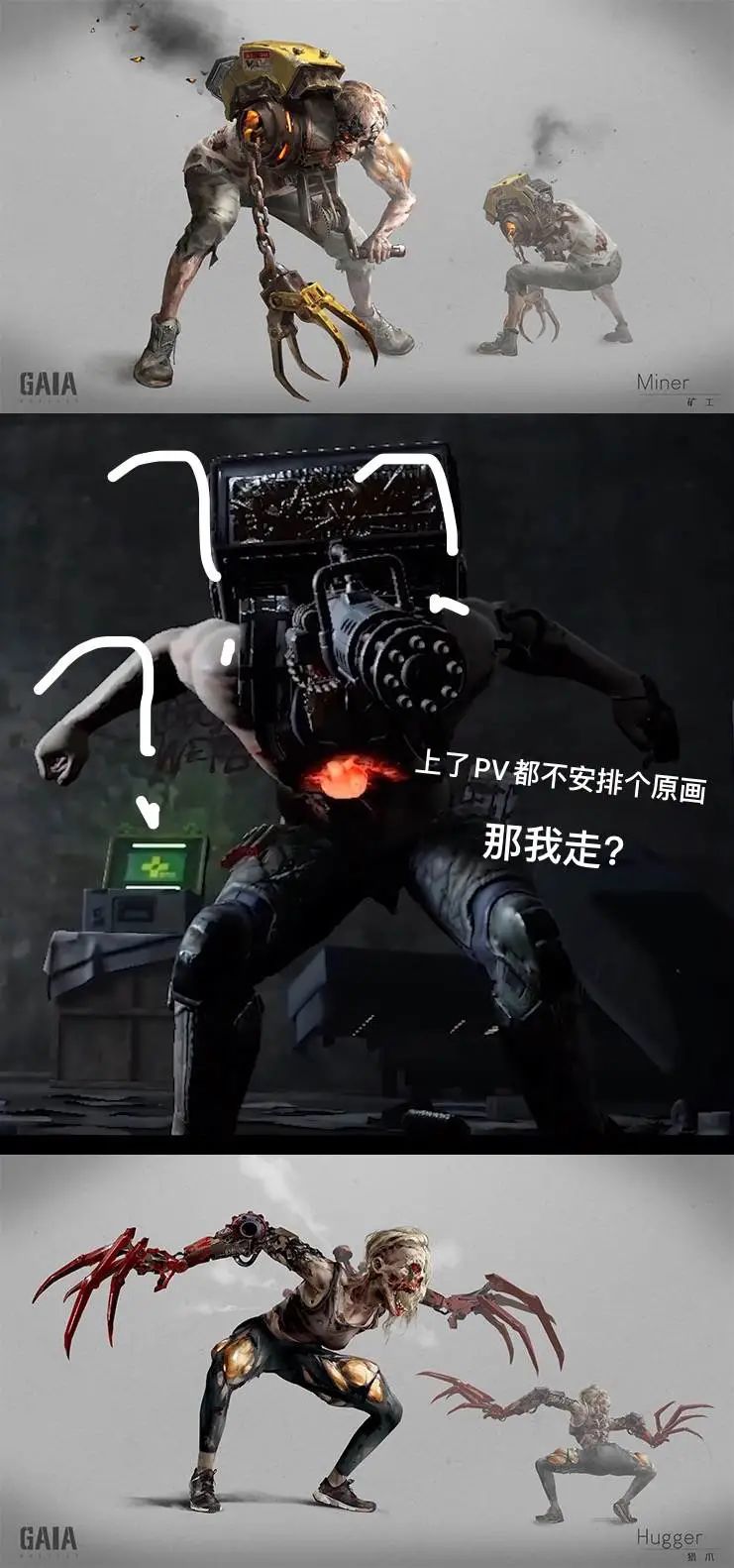 想变"年轻"的巨人网络和它的3款新作