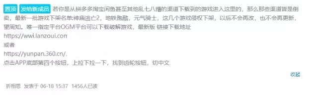 公测当天破解、数据与正版互通，2021年了游戏破解还如此猖狂？