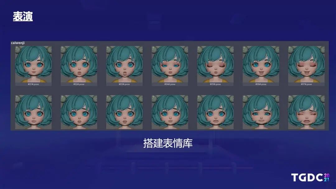 《王者荣耀》IP美术负责人：运用电影的思路和方式来创作游戏动画 | TGDC 2021