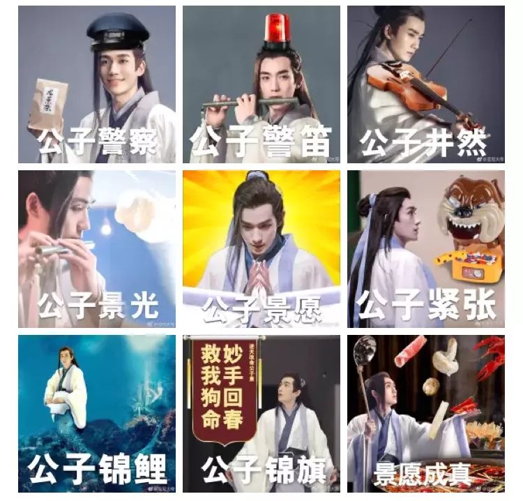 《倩女幽魂》又成了今年的最佳营销范本！？