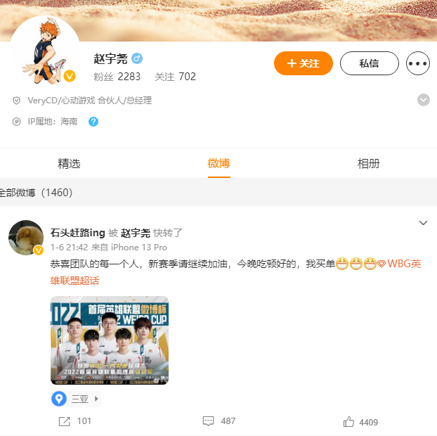 项目关停、连年亏损，这家上市公司要被转手了