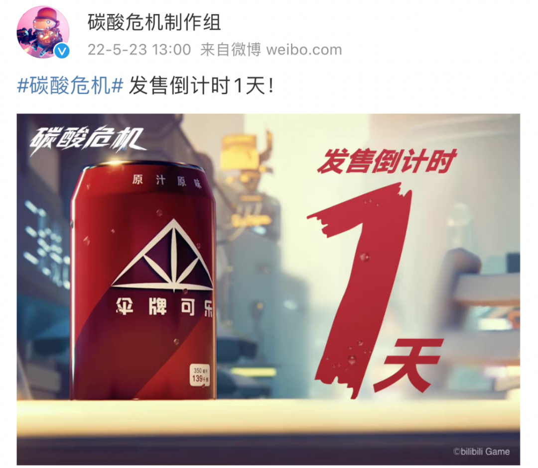 哔哩哔哩大规模「毕业」，涉及游戏等多个业务部门