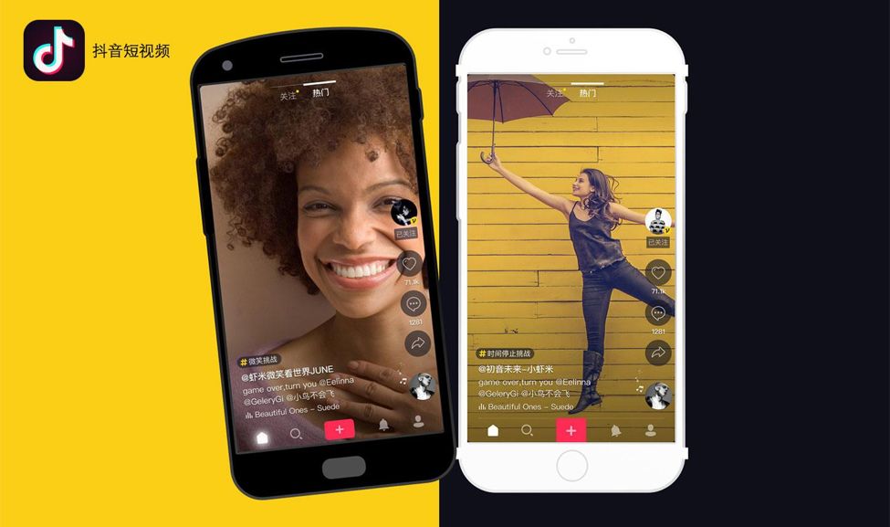 抖音连续霸占iPhone下载榜首超16天，打破2017年以来所有非游戏类App下载榜首持续天数纪录