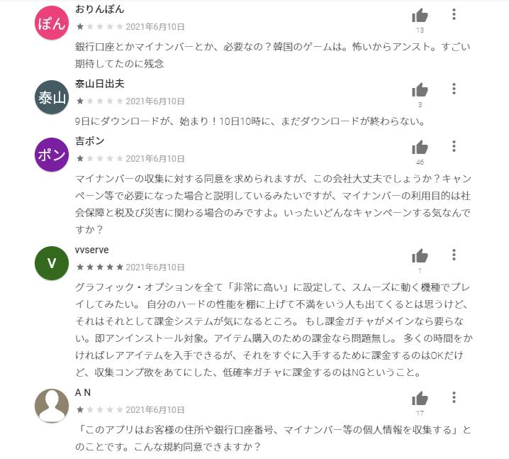 拿下日韩港澳台下载榜TOP的这游戏，却让人提不起劲