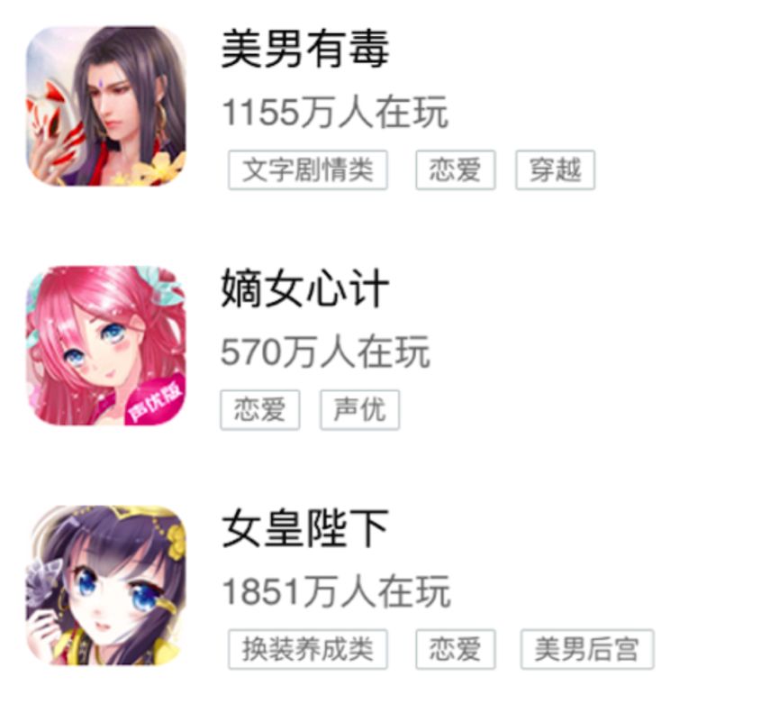 用小游戏抓住QQ上的5亿年轻人