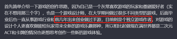 对赌期亏损2亿之后销声匿迹，被这家游戏公司搁置的项目竟然还活着