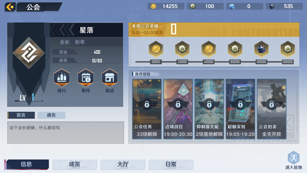 号称是《原神》最强对手的游戏，已不再神秘