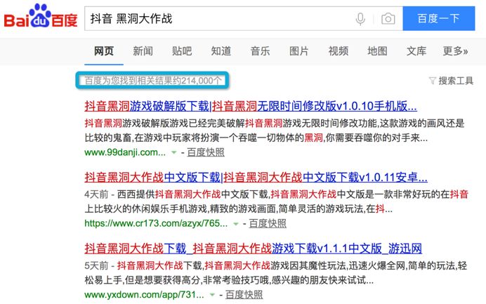 144小时100万+数据，揭秘《hole.io》AppStore爆火的幕后推手