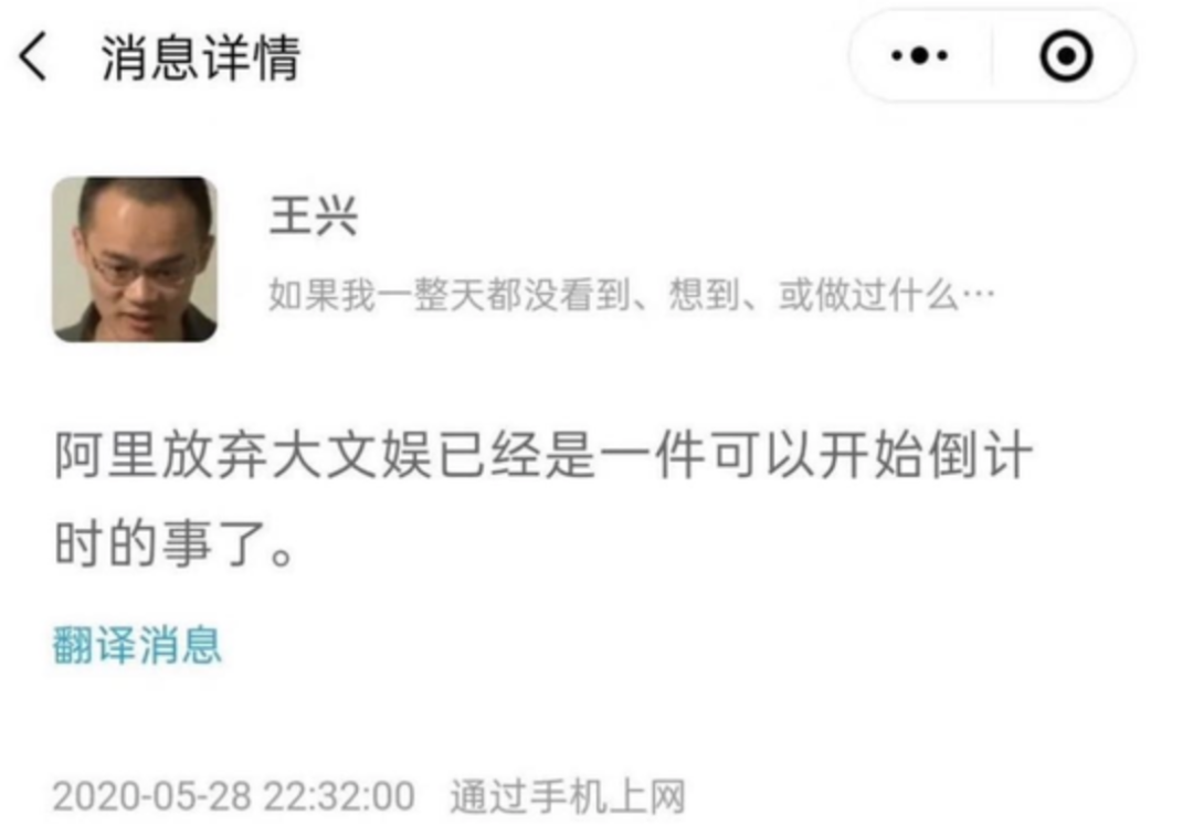 阿里游戏已逃离「被放弃的大文娱」